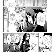 kage-no-jitsuryokusha-ni-naritakute-chapter-44