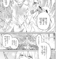 kage-no-jitsuryokusha-ni-naritakute-chapter-44