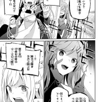 kage-no-jitsuryokusha-ni-naritakute-chapter-44