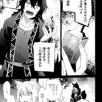 kage-no-jitsuryokusha-ni-naritakute-chapter-44