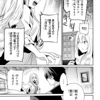 kage-no-jitsuryokusha-ni-naritakute-chapter-44