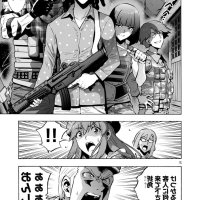 dai kyochuu rettou raw chapter 33