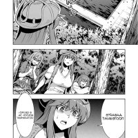 dai kyochuu rettou raw chapter 33
