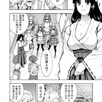 dai kyochuu rettou raw chapter 33
