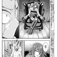 dai kyochuu rettou raw chapter 33
