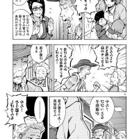 dai kyochuu rettou raw chapter 33