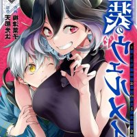 hentai comic kinsou no vermeil sub español