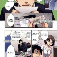 cerita manga hentai ngentot