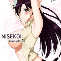 komiknsex sub indo