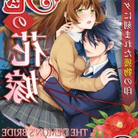 xxx get pregnant gay anime read english