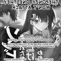 zombie no afureta sekai ore dake ga osowarenai chapter 16