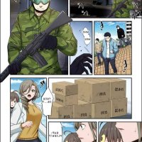 zombie no afureta sekai ore dake ga osowarenai chapter 16