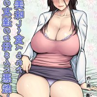 mom manga porn