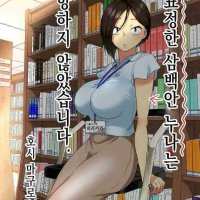 komik dewasa manga hentai