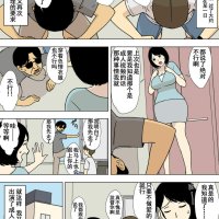 komik urakan sub