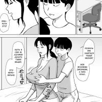 komik urakan sub