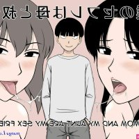 komik urakan sub