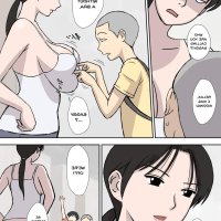 komik urakan sub