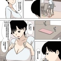 komik urakan sub
