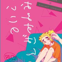 rengoku kyoujurou r18