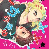 rengoku kyoujurou r18