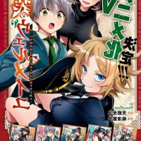 kinsou no vermeil hentai manga