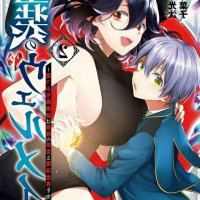 kinsou no vermeil hentai manga