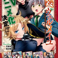 kinsou no vermeil hentai manga
