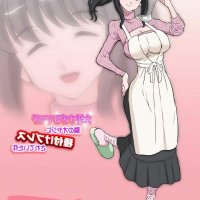 manga hentai mom mother mama