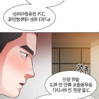 porn webtoon nogada romance chapter 51