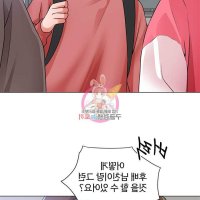 porn webtoon nogada romance chapter 51