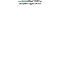 read boarding diary free