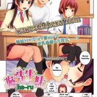 hentai doujin dan manga sub indo