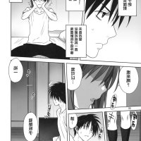 komik manga hentai sasori dan ibunya