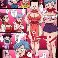chichi and goten porn manga