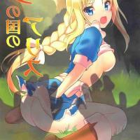 double penetration manga
