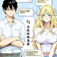 dounjinshi uncensored