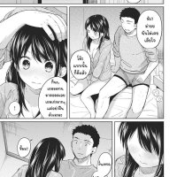 manga adik kakak ipar hot