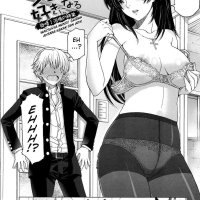 manga adik kakak ipar hot