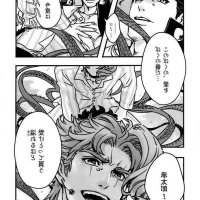 manga hentai jotaro caballo x kakyoin