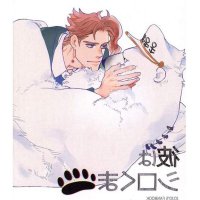 manga hentai jotaro caballo x kakyoin
