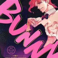 manga hentai jotaro caballo x kakyoin