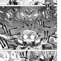 mushoku tensei zenith xxx manga in pictures