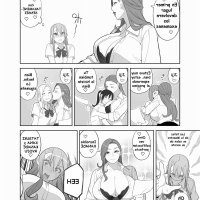 comic futanari sensei