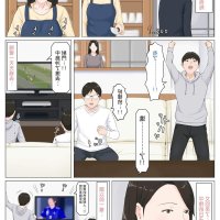 kaa-san janakya dame nanda sub ondo