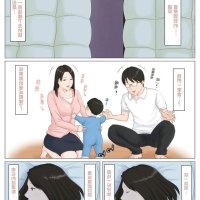 kaa-san janakya dame nanda sub ondo