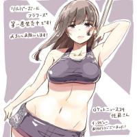 kemuri haku аниме