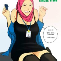 hentai hijabi manga