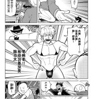 mangaloe doujin