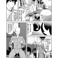 mangaloe doujin